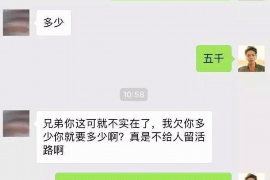 廉江廉江专业催债公司的催债流程和方法